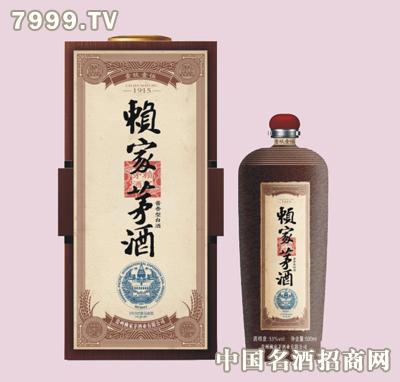 赖家茅酒1915产品属于酒类中的什么分类